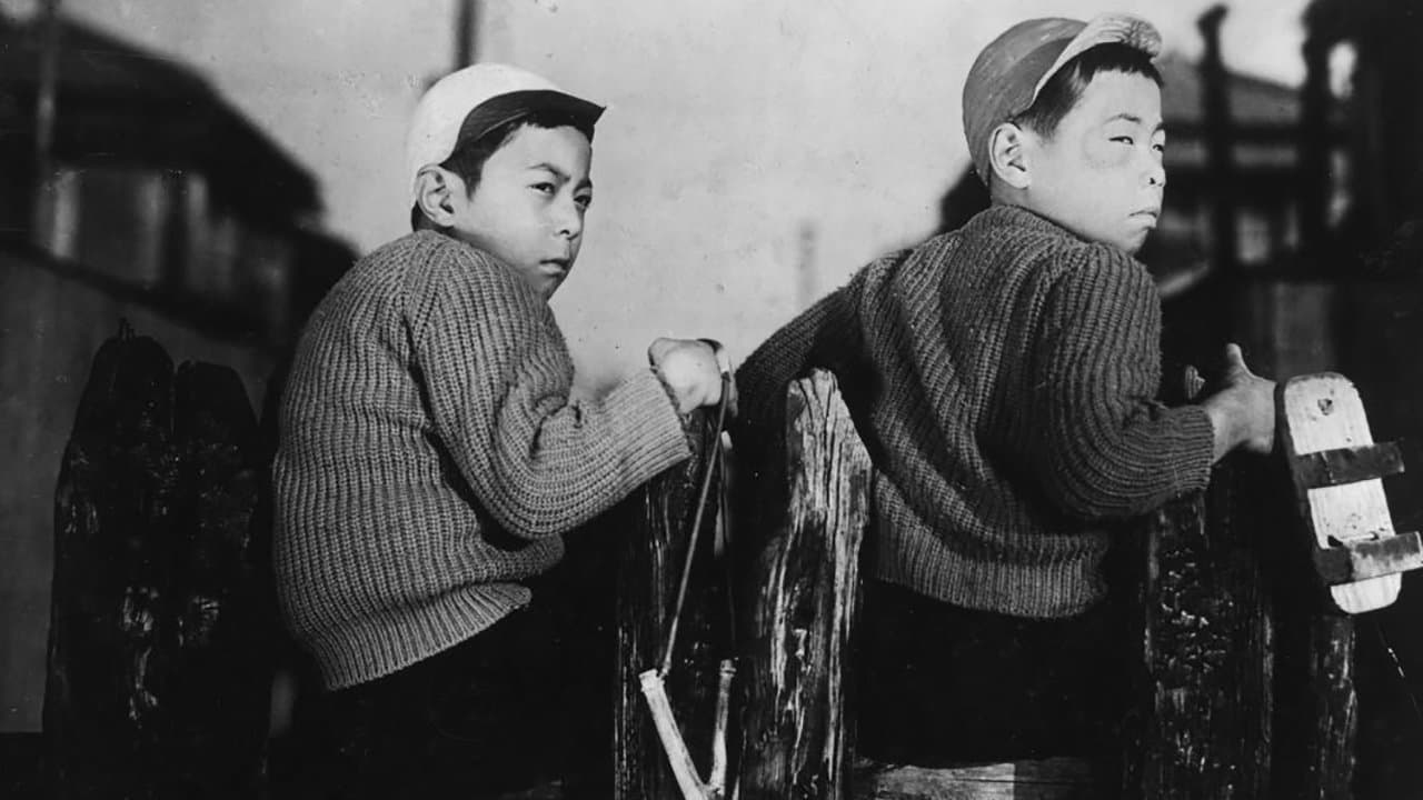 Backdrop for I Was Born, But . . .