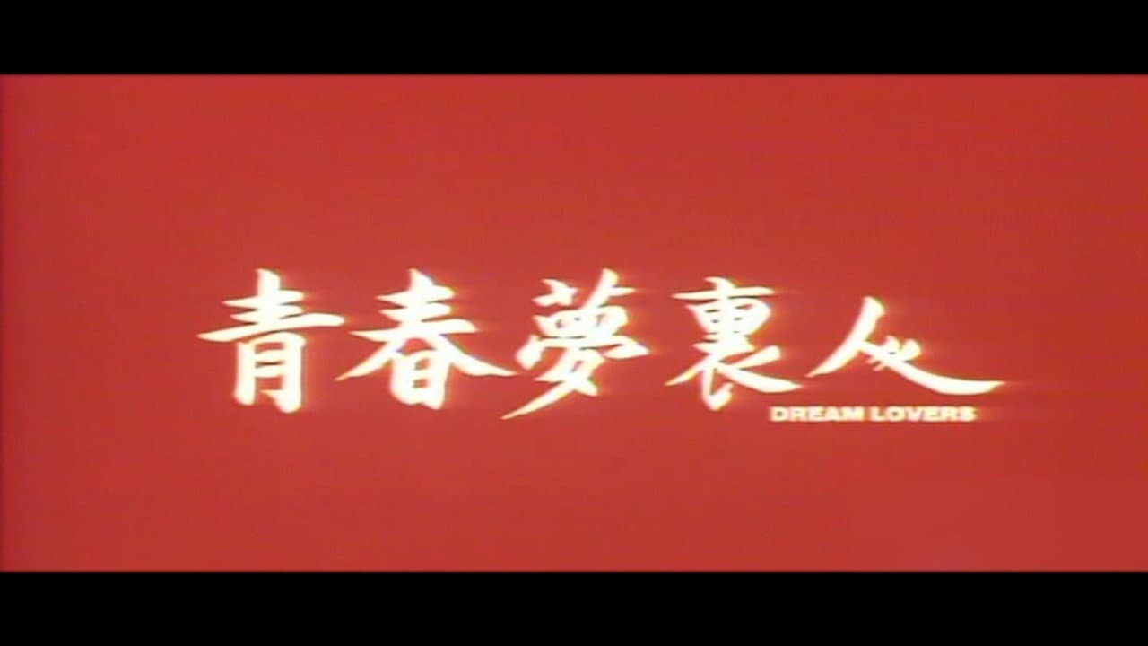 Backdrop for Dream Lover