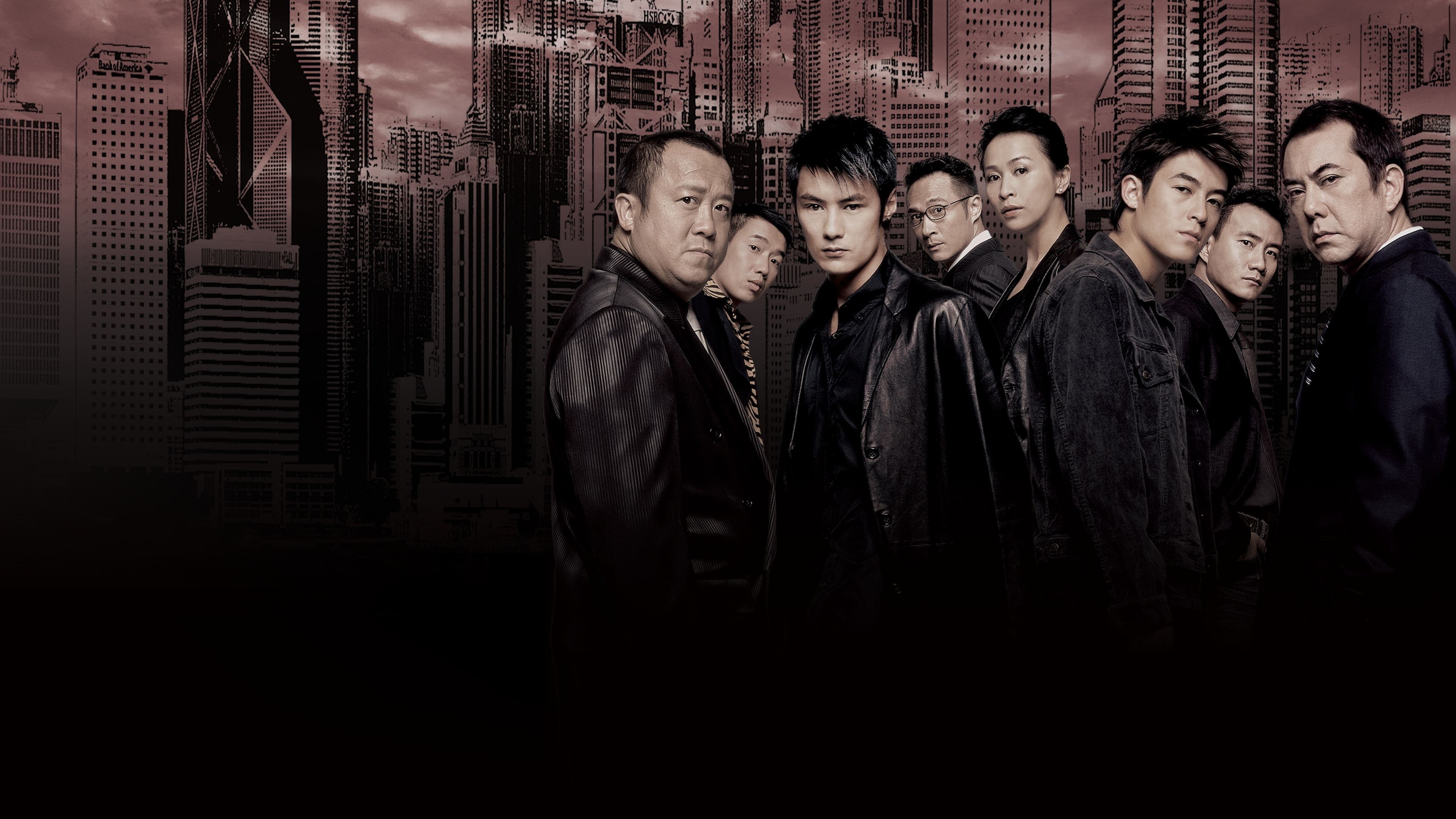 Backdrop for Infernal Affairs II