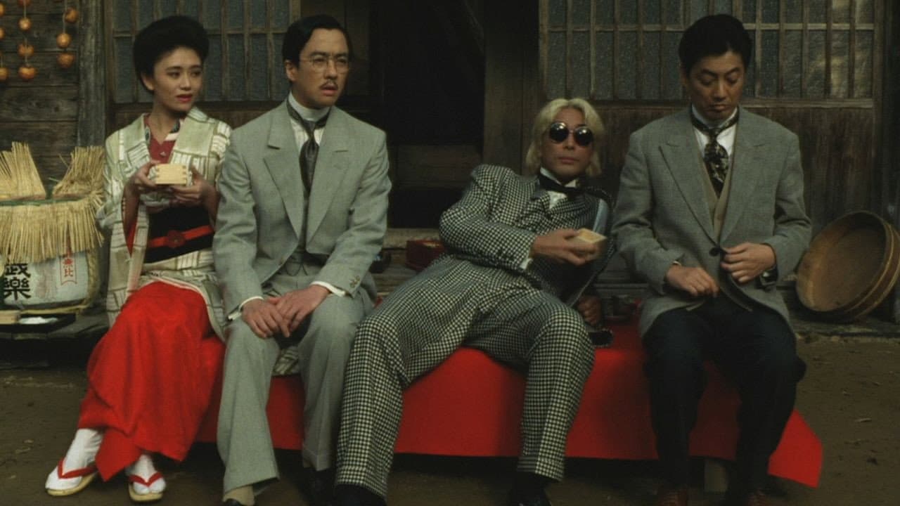 Backdrop for Yumeji