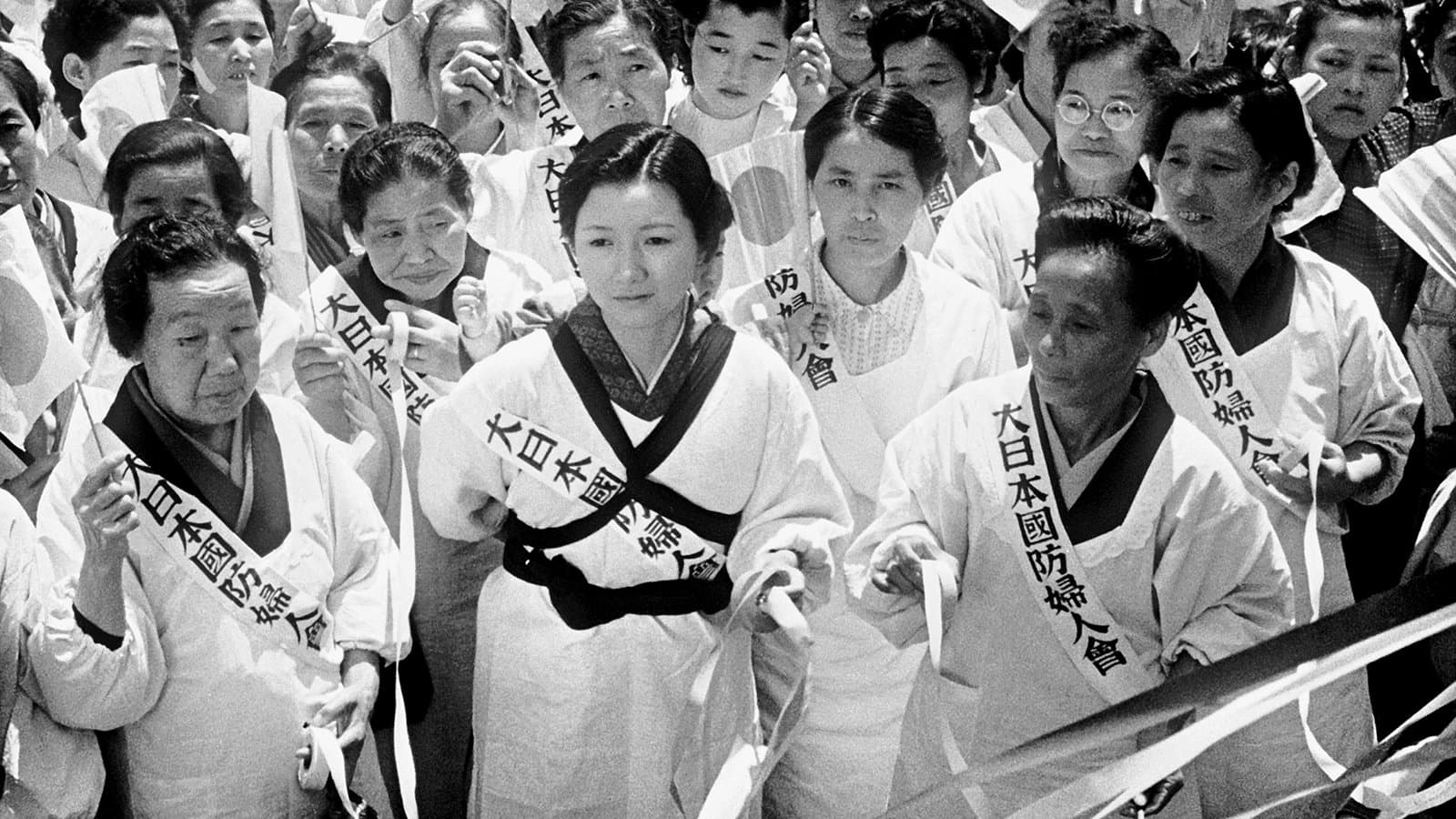 Backdrop for Twenty-Four Eyes