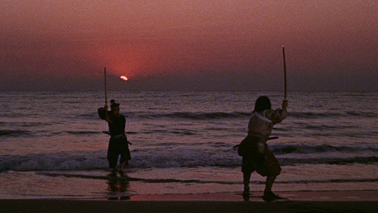 Backdrop for Samurai III: Duel at Ganryu Island