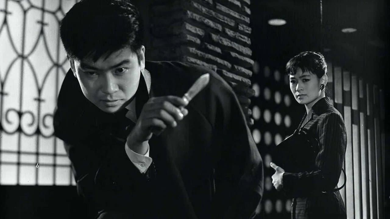 Backdrop for Rusty Knife