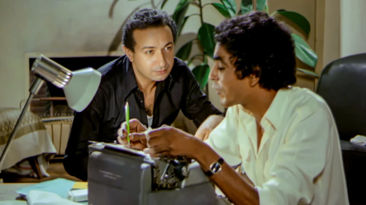 Backdrop for An Egyptian Story