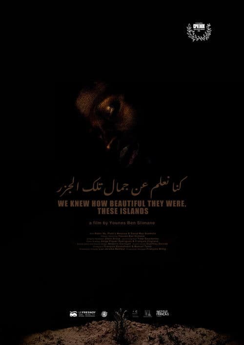 Poster for We Knew How Beautiful They Were, These Islands