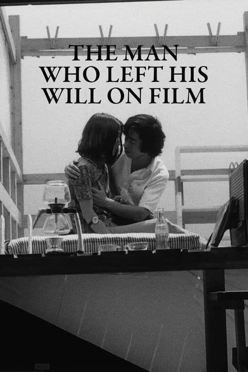Poster for The Man Who Left His Will On Film