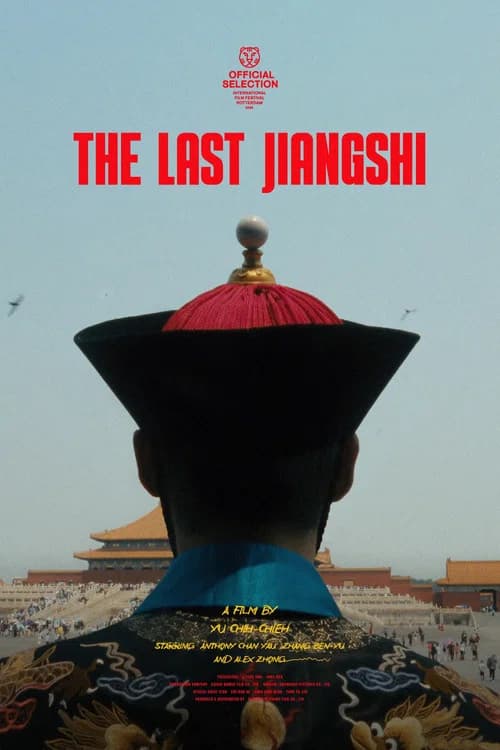 Poster for The Last Jiangshi