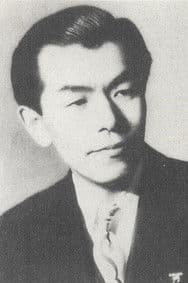 Yūji Koseki
