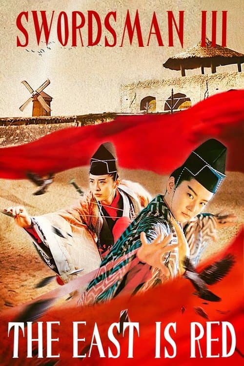 Poster for The East Is Red