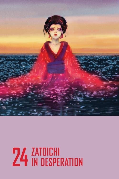 Poster for Zatoichi in Desperation