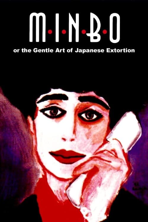 Poster for The Gentle Art of Japanese Extortion