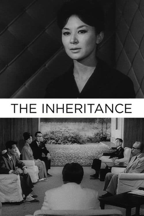 Poster for The Inheritance
