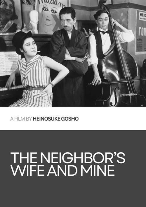 Poster for The Neighbor's Wife and Mine