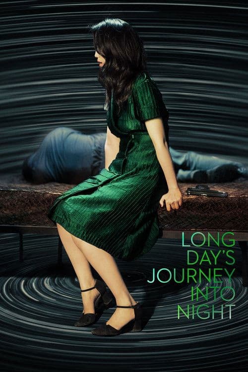 Poster for Long Day’s Journey Into Night