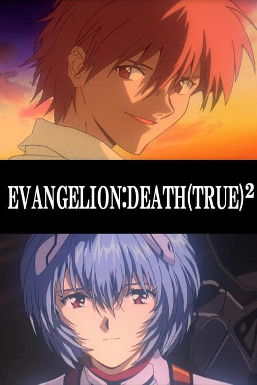 Poster for EVANGELION: DEATH (TRUE)2