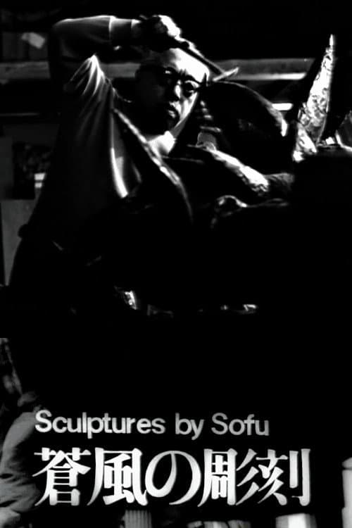 Poster for Sculptures by Sofu - Vita