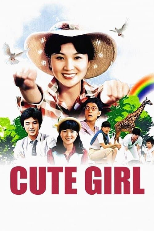 Poster for Cute Girl