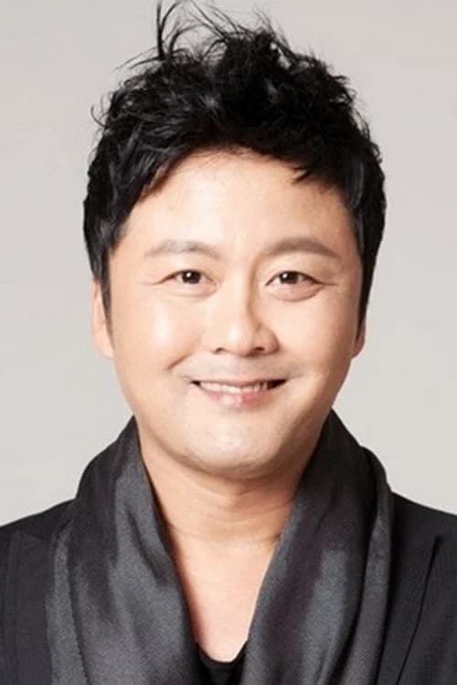 Gong Hyung-jin