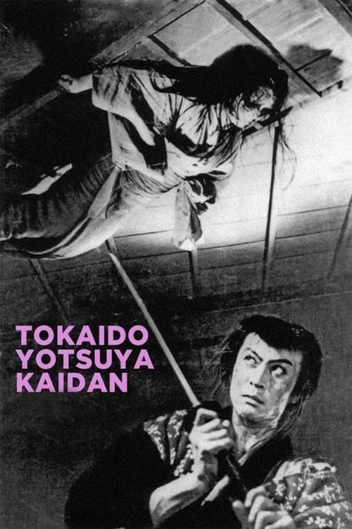 Poster for Tokaido Yotsuya kaidan