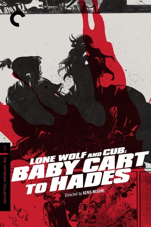 Poster for Lone Wolf and Cub: Baby Cart to Hades