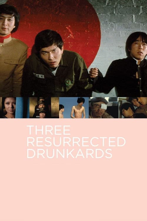 Poster for Three Resurrected Drunkards