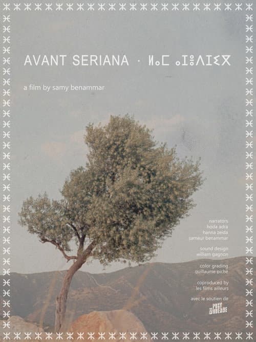 Before Seriana