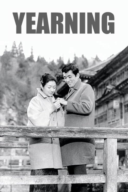 Poster for Yearning