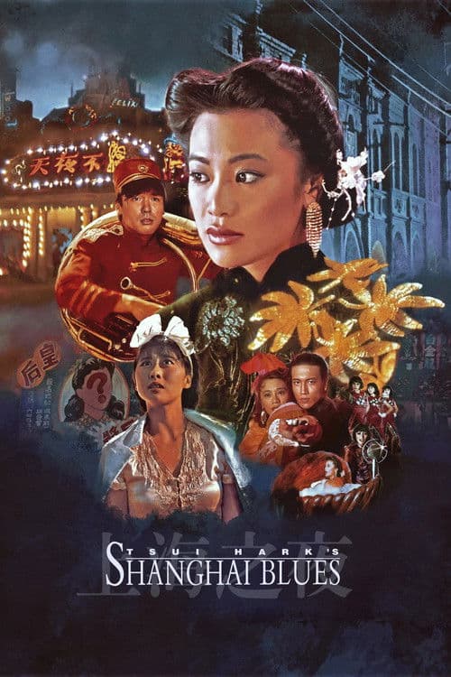 Poster for Shanghai Blues