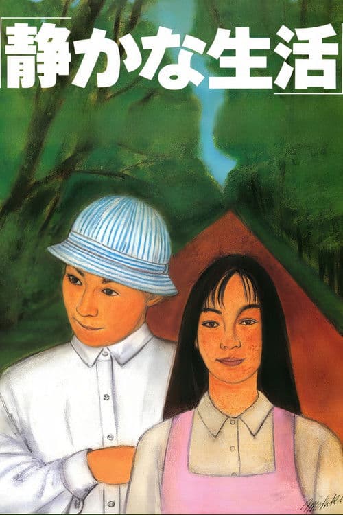 Poster for A Quiet Life