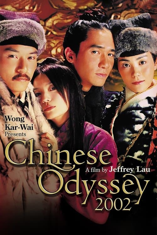 Poster for Chinese Odyssey 2002