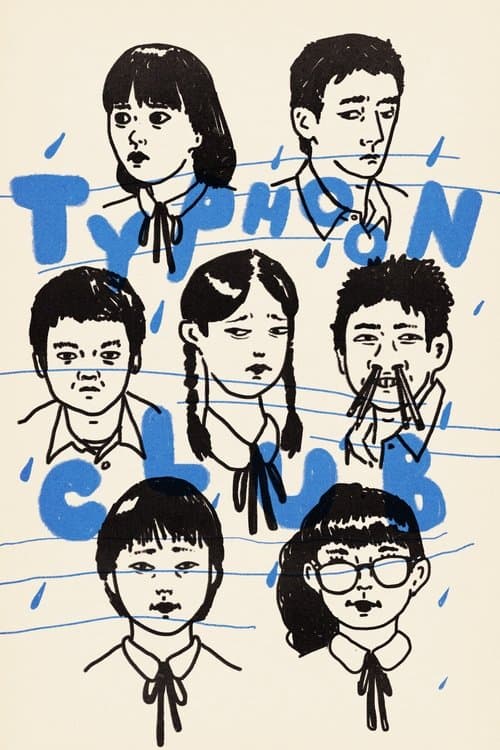 Poster for Typhoon Club