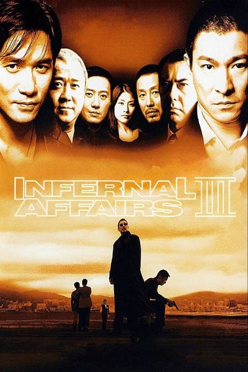Poster for Infernal Affairs II