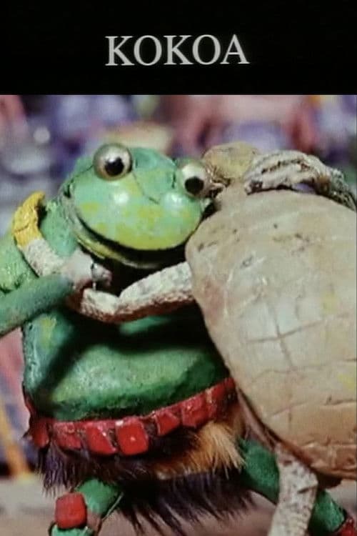 Poster for Kokoa