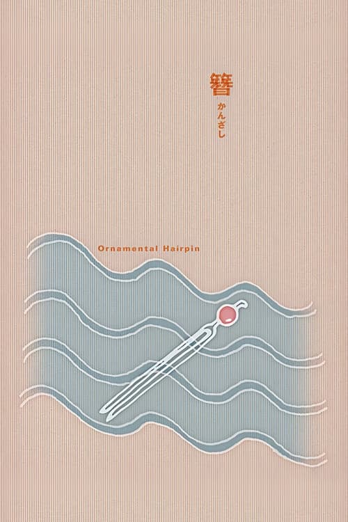 Poster for Ornamental Hairpin