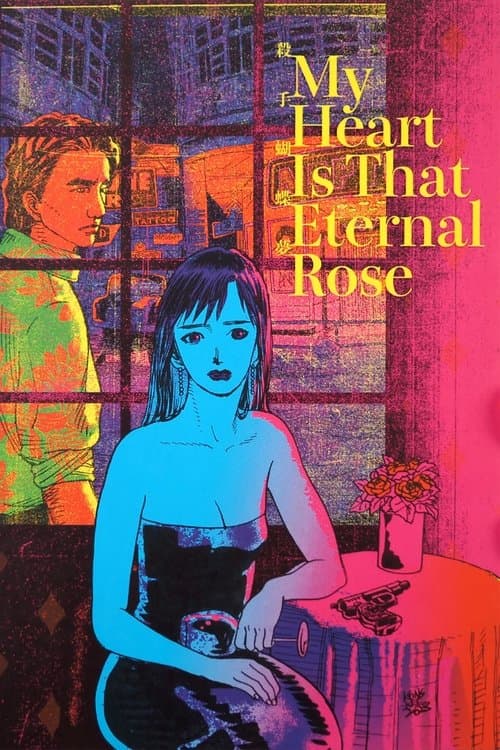 Poster for My Heart Is That Eternal Rose