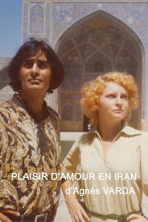 Poster for Plaisir d’amour en Iran