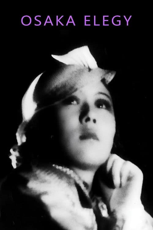 Poster for Osaka Elegy