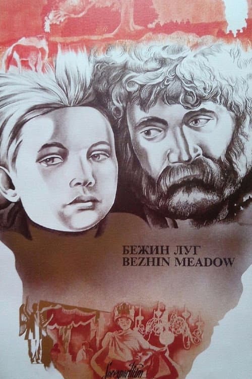 Poster for Bezhin Meadow