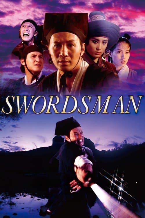 Poster for The Swordsman