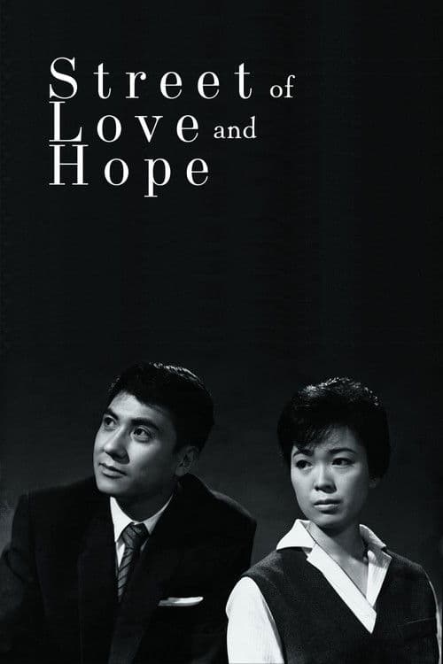 Poster for Street of Love and Hope