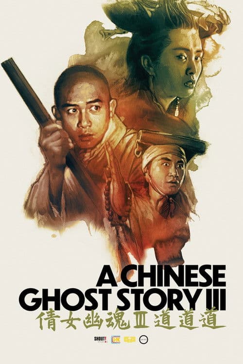 Poster for A Chinese Ghost Story III