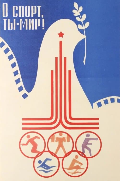 Poster for O Sport, You Are Peace!