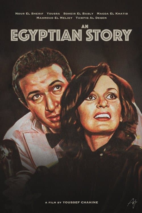 Poster for An Egyptian Story