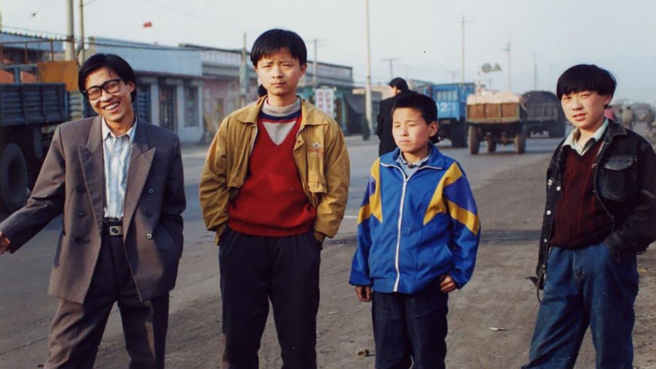 Backdrop for Xiao Wu