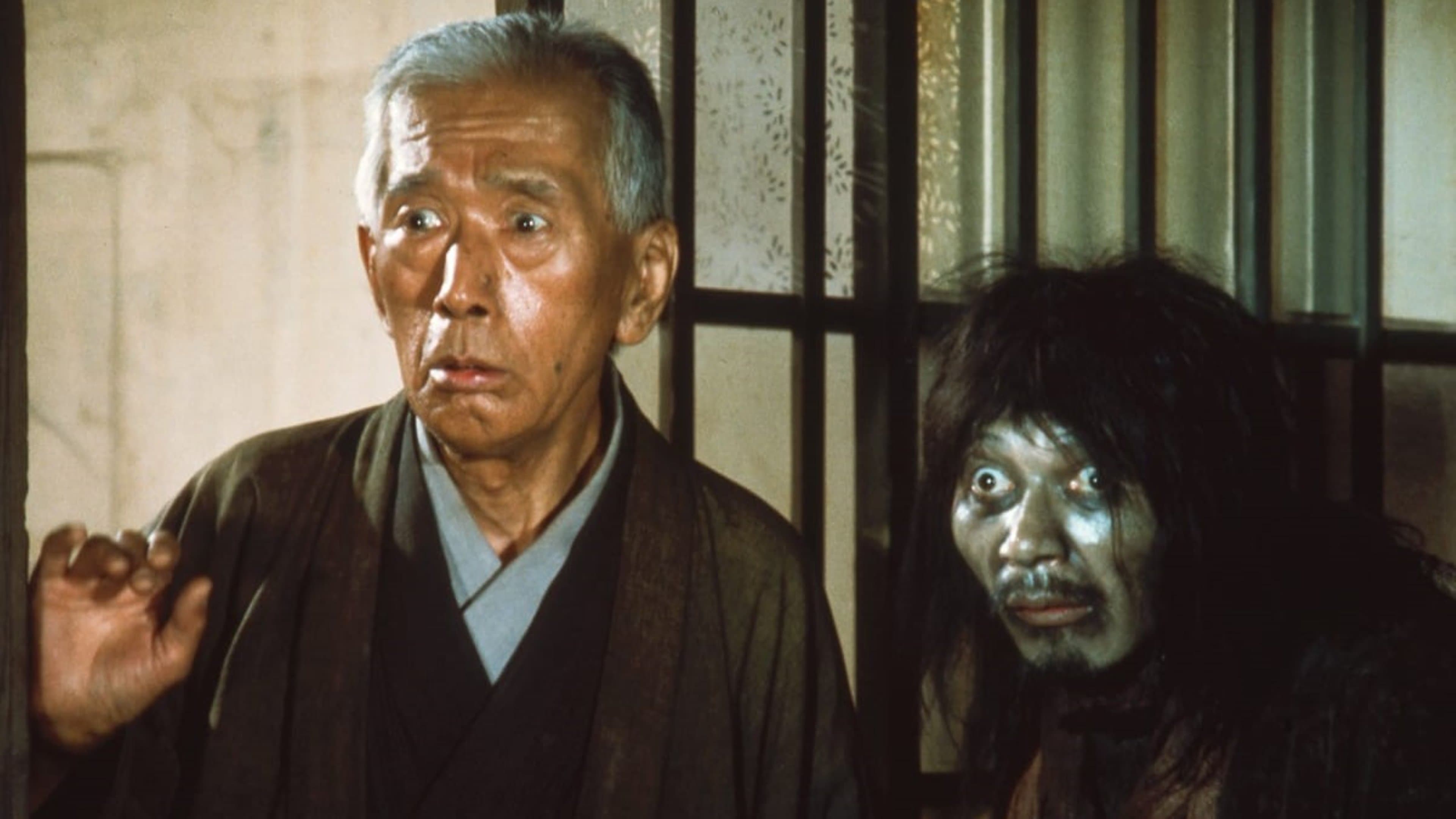 Backdrop for Dodes’ka-den