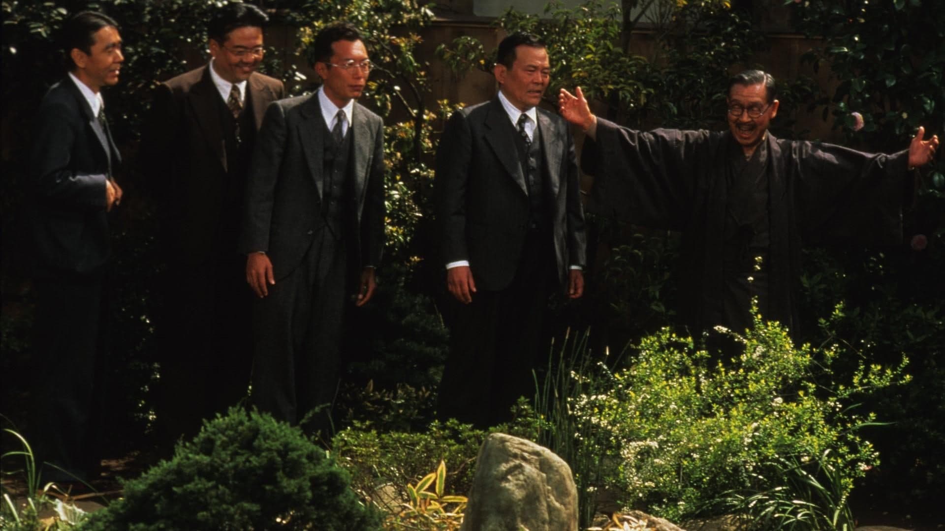 Backdrop for Madadayo