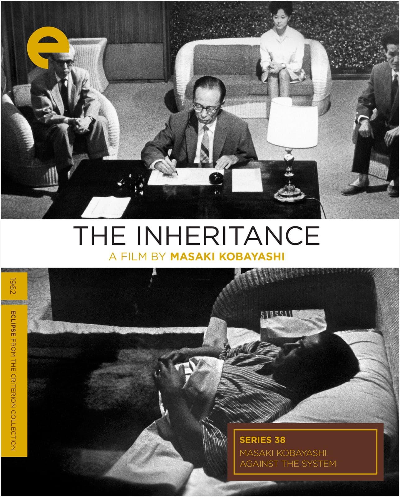 Poster for The Inheritance