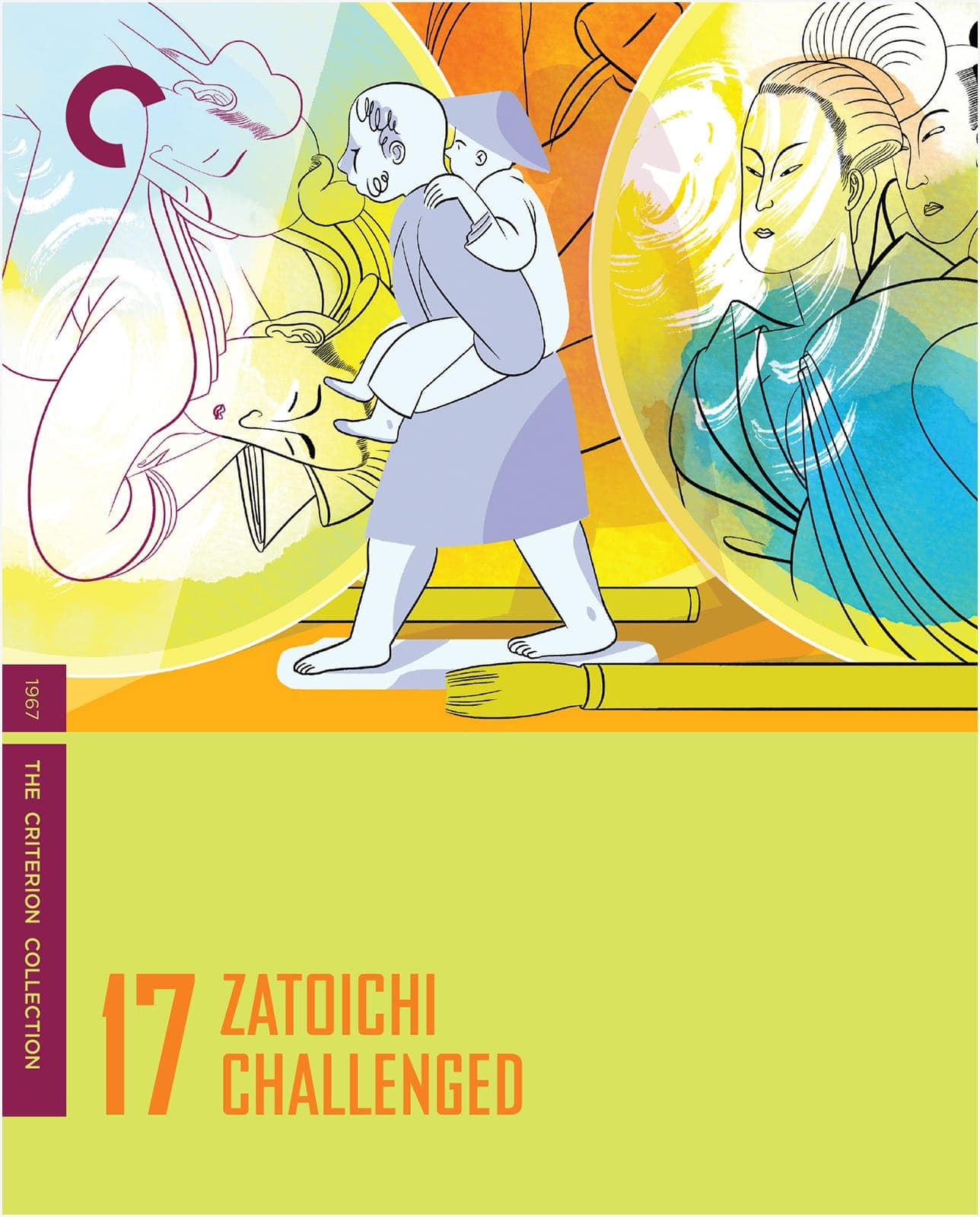 Poster for Zatoichi Challenged