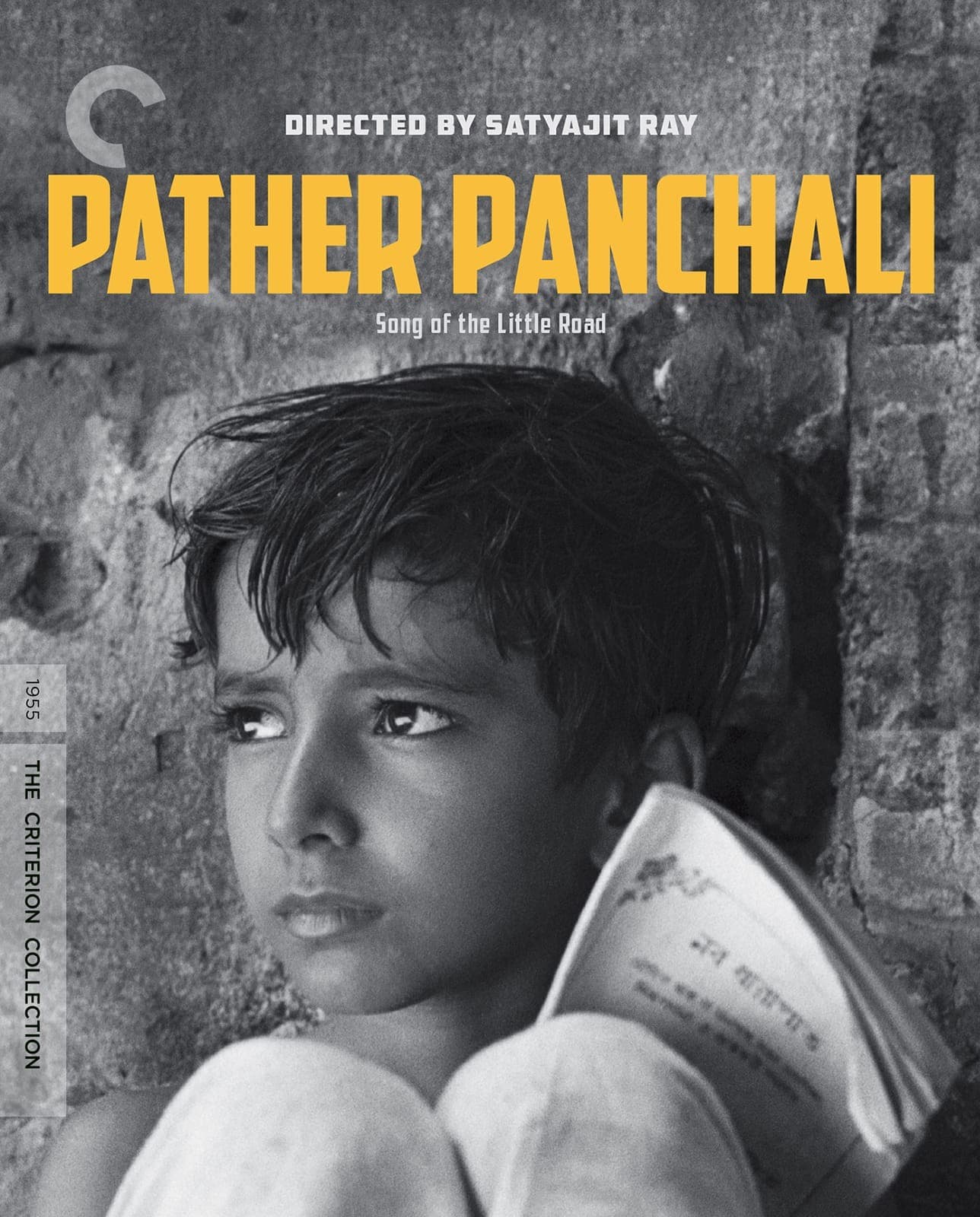 Poster for Pather Panchali
