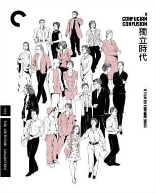 Poster for A Confucian Confusion